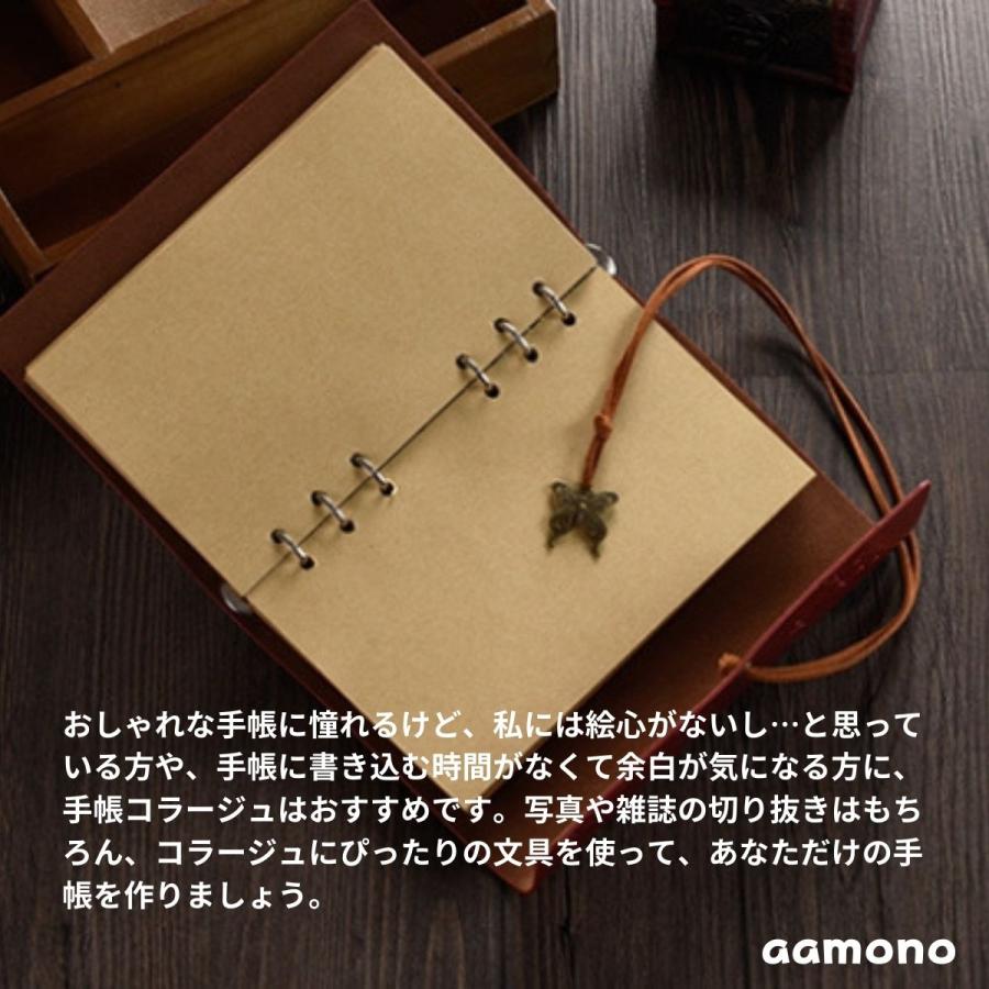 コラージュノート シールブック コラージュ シールフレークシール 蝶々