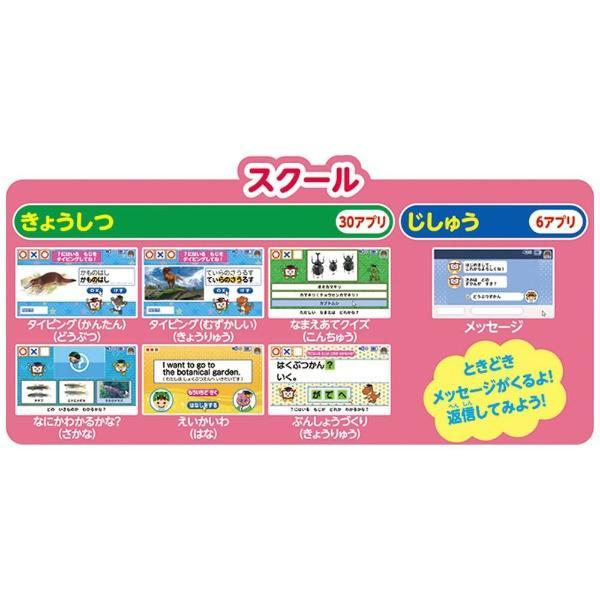 タカラトミー TAKARA TOMY マウスが光る！小学館の図鑑NEO パソコン｜milkywayway｜07