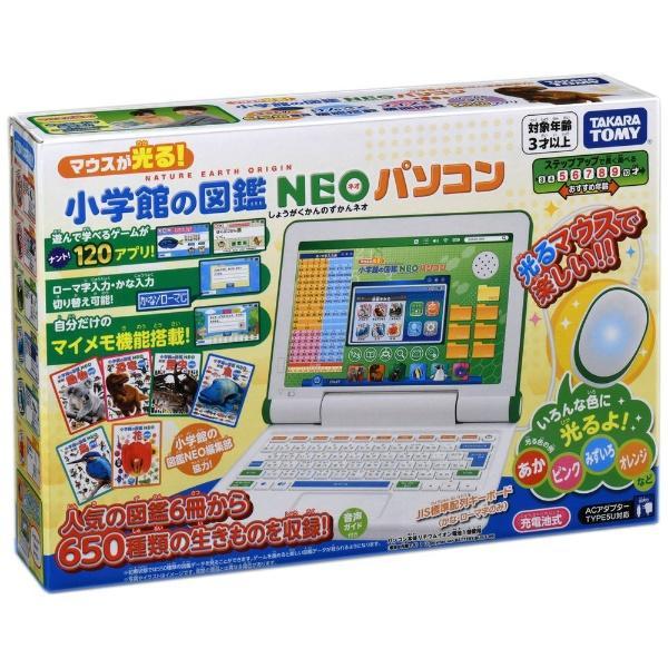 タカラトミー TAKARA TOMY マウスが光る！小学館の図鑑NEO パソコン｜milkywayway｜10