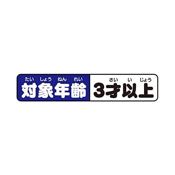 アガツマ ドラえもん ひみつ道具でまなブック 日本おもちゃ大賞2022 キャラクター トイ部門 優秀賞｜milkywayway｜07