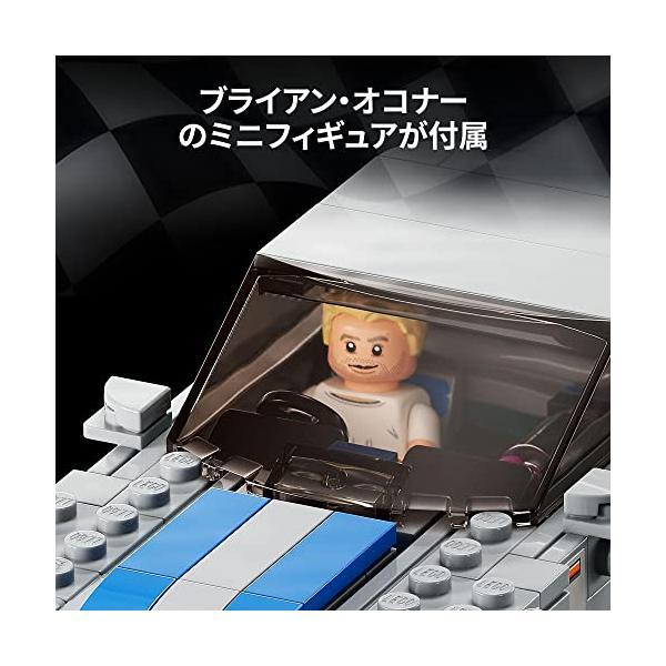 レゴ LEGO 76917 おもちゃ スピードチャンピオン ワイルド・スピード 日産スカイラインGT-R (R34) 男の子 車 子供 知育玩具 誕生日 プレゼント ギフト 9歳 ~｜milkywayway｜07