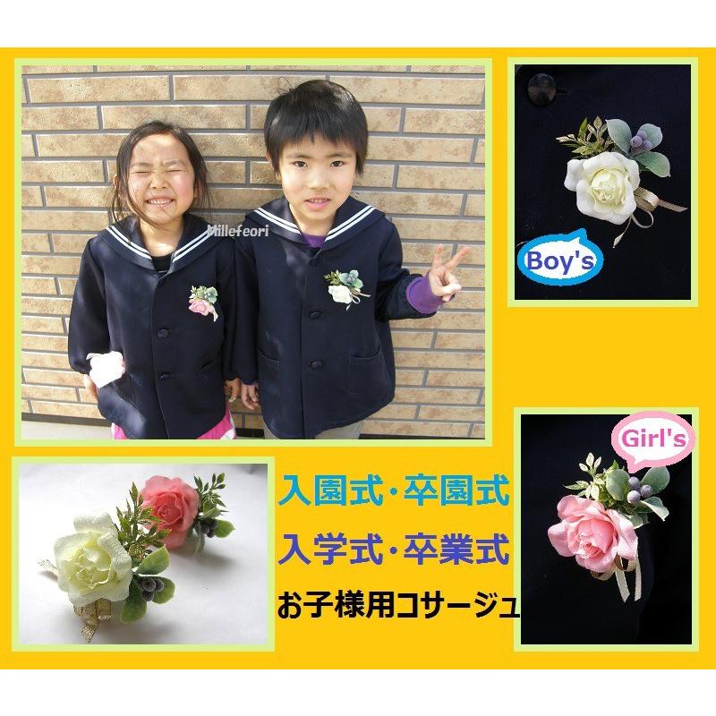 Vol２卒業式コサージュ 入学式コサージュ用 コサージュ イエロー又はピンク 安全ピン付 既製品 Cosajyu3 フラワーデザイン ミルフィオリ 通販 Yahoo ショッピング