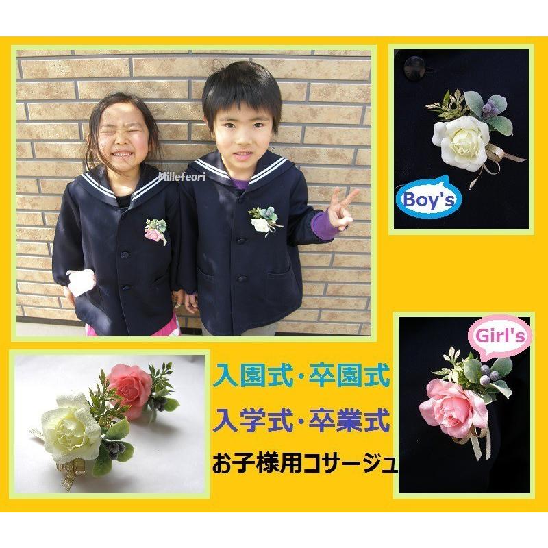 Vol 6 ミモザ コサージュ 卒業式コサージュ・入学式コサージュ 来賓用