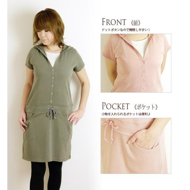 送料無料 授乳服 マタニティ 安い 半袖チュニックパーカー 半額セール 夏 産後 母乳育児服 可愛い ワンピース トップス 授乳服とマタニティのミルフェルム 授乳服とマタニティのミルフェルム 通販 Yahoo ショッピング