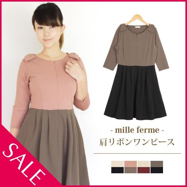 授乳服 ワンピース 安い 肩リボンバイカラーワンピース 結婚式 お宮参り 七分袖 秋 産後 母乳育児服 可愛い 半額からさらに オフ 割引も実施中