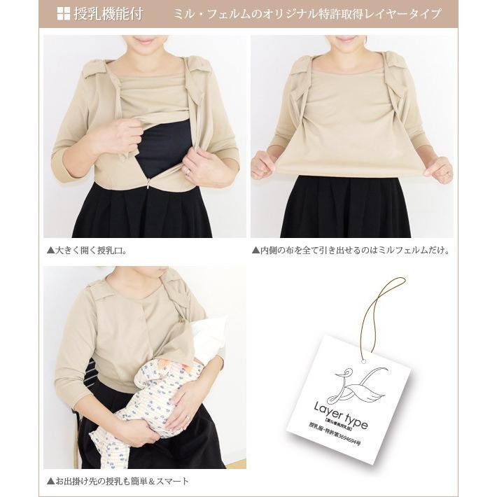 授乳服 ワンピース 安い 肩リボンバイカラーワンピース 結婚式 お宮参り 七分袖 秋 産後 母乳育児服 安い 可愛い 半額からさらに オフ 授乳服とマタニティのミルフェルム 通販 Yahoo ショッピング