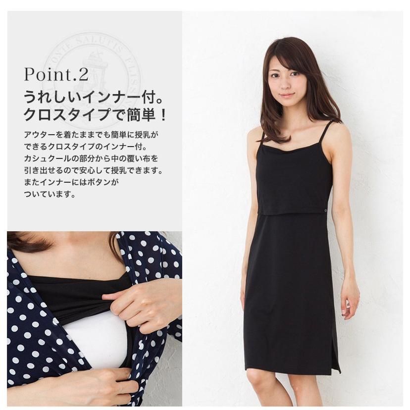 ミル・フェルム 安い 可愛い ドットカシュクール ワンピース 日本製