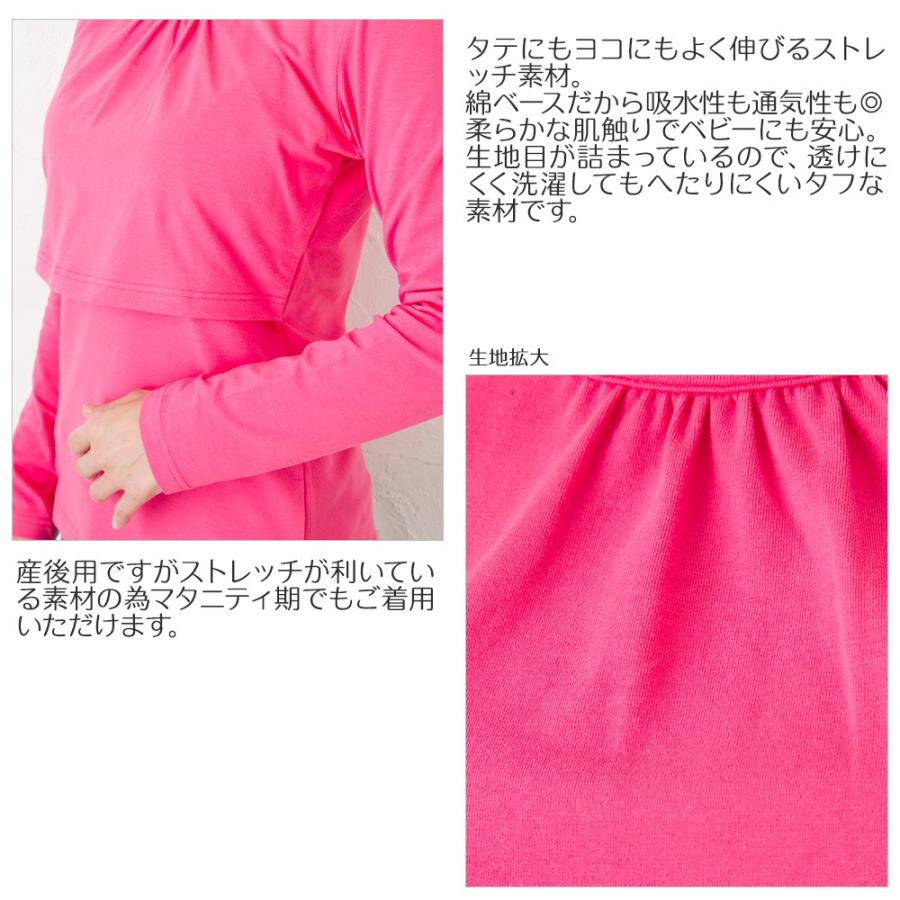 【送料無料】母乳育児 授乳を 授乳楽にする授乳服 ストレッチ 丸首 長袖 Ｔシャツ タートルネック 授乳インナー 授乳シャツ 産後 小さい 大きい【ST】｜milleferme｜11