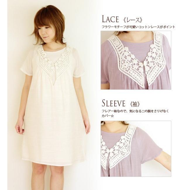 授乳服 マタニティ ワンピース 安い 楊柳ワンピース 半袖 おしゃれ 半額セール お買い得 夏 産後 母乳育児服 可愛い ミルフェルム M L 春夏 初期中期 授乳服とマタニティのミルフェルム 通販 Yahoo ショッピング