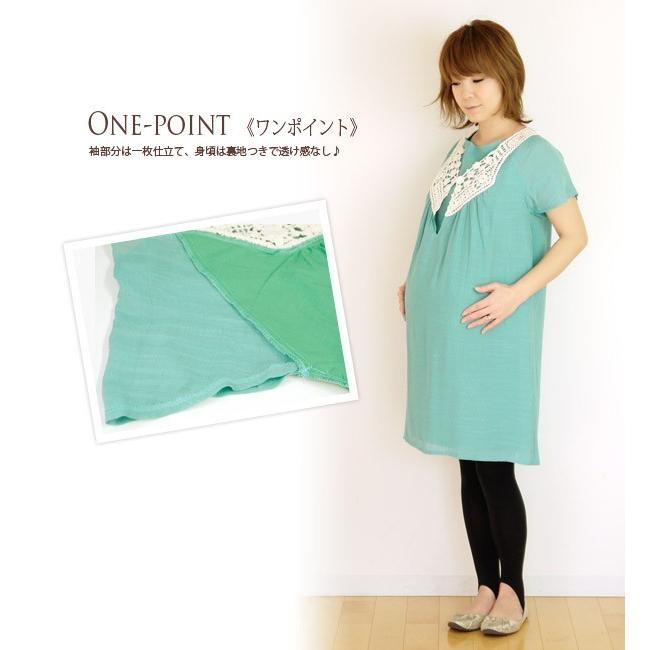 授乳服 マタニティ ワンピース 安い 楊柳ワンピース 半袖 おしゃれ 半額セール お買い得 夏 産後 母乳育児服 可愛い ミルフェルム M L 春夏 初期中期 授乳服とマタニティのミルフェルム 通販 Yahoo ショッピング