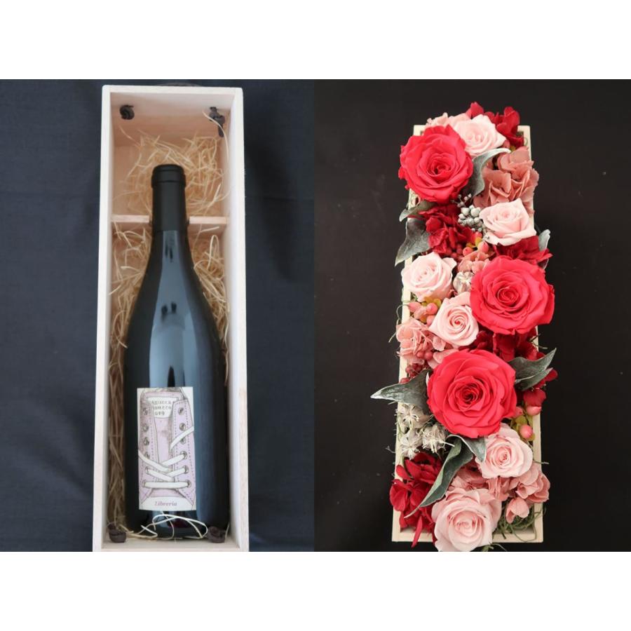 ワインとお花のセットルージュレクタングル　　プリザーブドフラワーリブレリア 2019 「本屋さんで」　赤ワイン