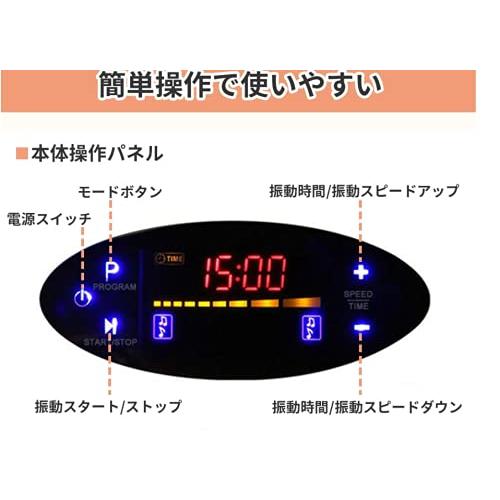 AORTD ブルブル振動マシン 3D振動 5種類のプログラムモード 振動調節99段階 振動マシーン 健康 静音マシン ぶるぶるマシン 室内運動器 2023最新版 赤い色