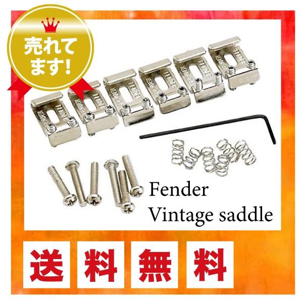 fender サドル Fender（フェンダー） Fender Vintage Strat Bridge Saddle USA 純正