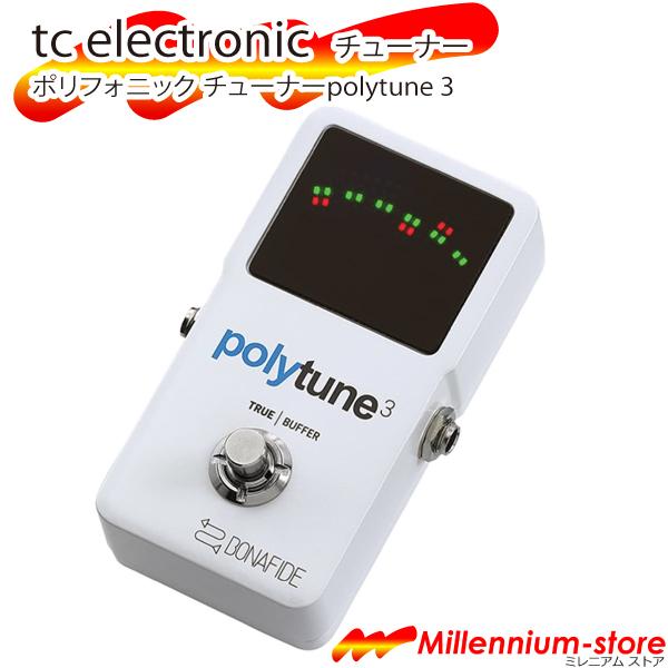 tc electronic polytune 3 ギターエフェクター TC Electronic | Product | POLYTUNE 3
