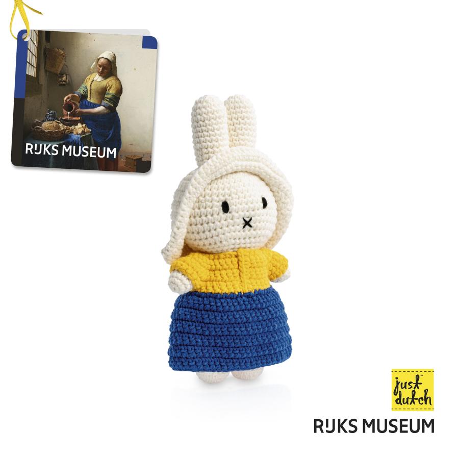 Just Dutch Miffy ミッフィー フェルメール milkmaid 牛乳を注ぐ女 編みぐるみ ぬいぐるみ オランダ ハンドメイド オーガニックコットン | 