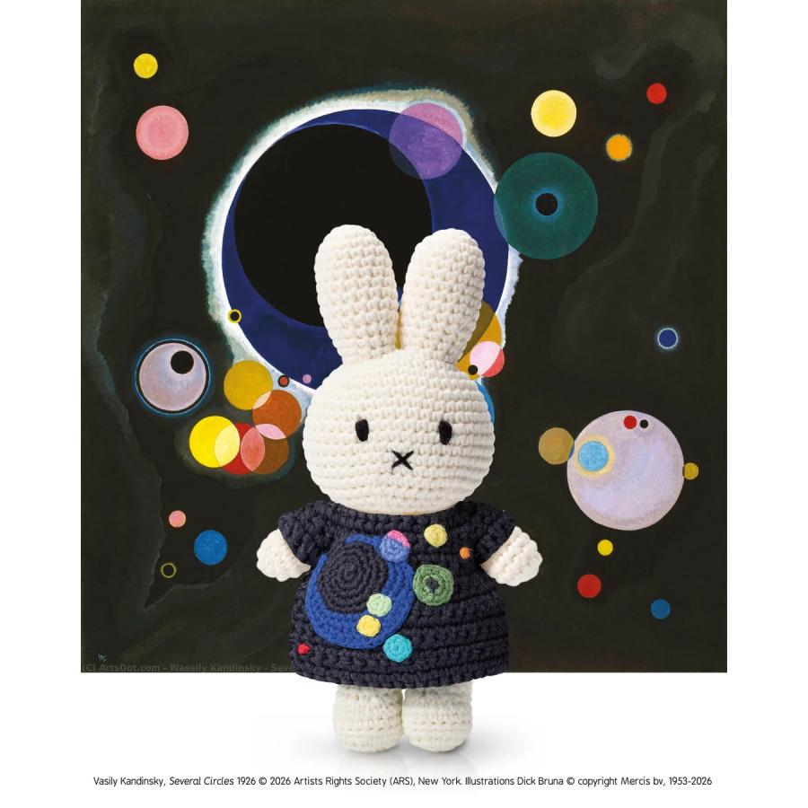 Just Dutch Miffy ミッフィー カンディンスキー セベラルサークル NY グッゲンハイム美術館 編みぐるみ ぬいぐるみ オランダ ハンドメイド オーガニックコットン |  | 02