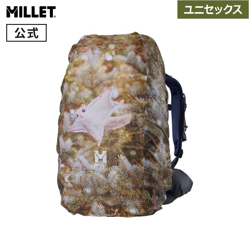 MILLET（ミレー） リュック バックパック 登山 防水 レインカバー 30