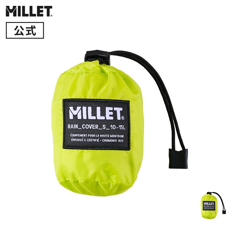 MILLET リュック バックパック 登山 防水 ミレー Millet レイン MILLET リュック バックパック 登山 防水 ミレー Millet レイン