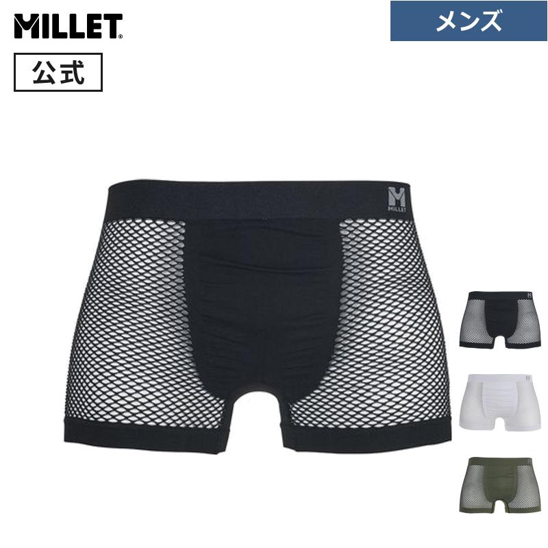 MILLET - Millet ミレー ドライナミックメッシュ2枚セット　メンズL/XLサイズ ミレー(Millet) ドライナミック その他のメンズインナー | 通販