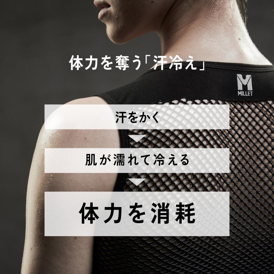 MILLET（ミレー） ドライナミック メッシュ ショートスリーブ DRYNAMIC