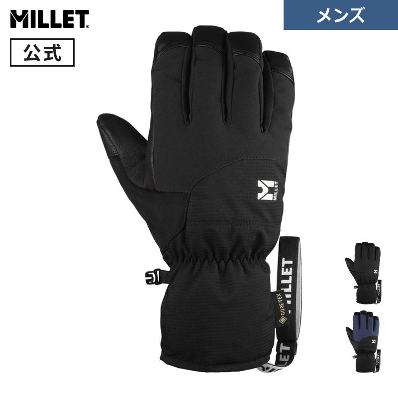 MILLET（ミレー） グランモンテ ゴアテックス グローブ MIV10660