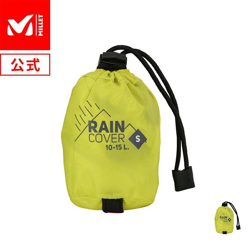 MILLET（ミレー） アウトレット公式 リュック バックパック 登山 防水