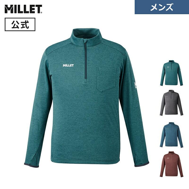 アウトレット公式 ミレー Millet アイラ II ジップ ロングスリーブ MIV01980 EIRA II 速乾 長袖 | MILLET