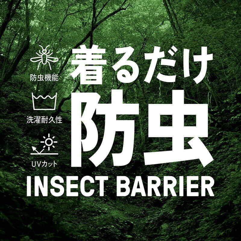 ☆　９日発送：　ミャーミャー様│サンプロテクト　ルース MILLET（ミレー） アウトレット公式 インセクト バリヤー M ロゴ T