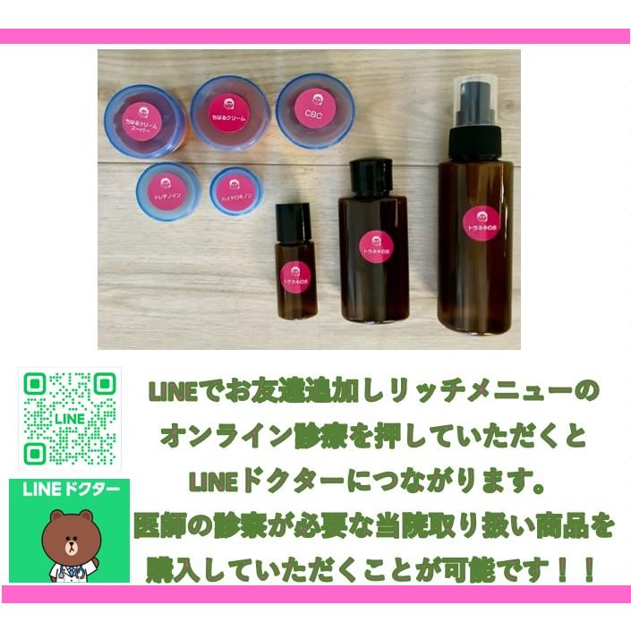 ITO APCドリンク 100ml×30本 美肌 美容 ビタミンC おまけ付