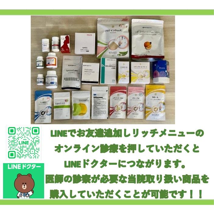 ★専用★ 体脂サポート　マルチビタミン　アイノウドリンク　おまとめ3点セット ☆専用☆ 体脂サポート マルチビタミン アイノウドリンク お