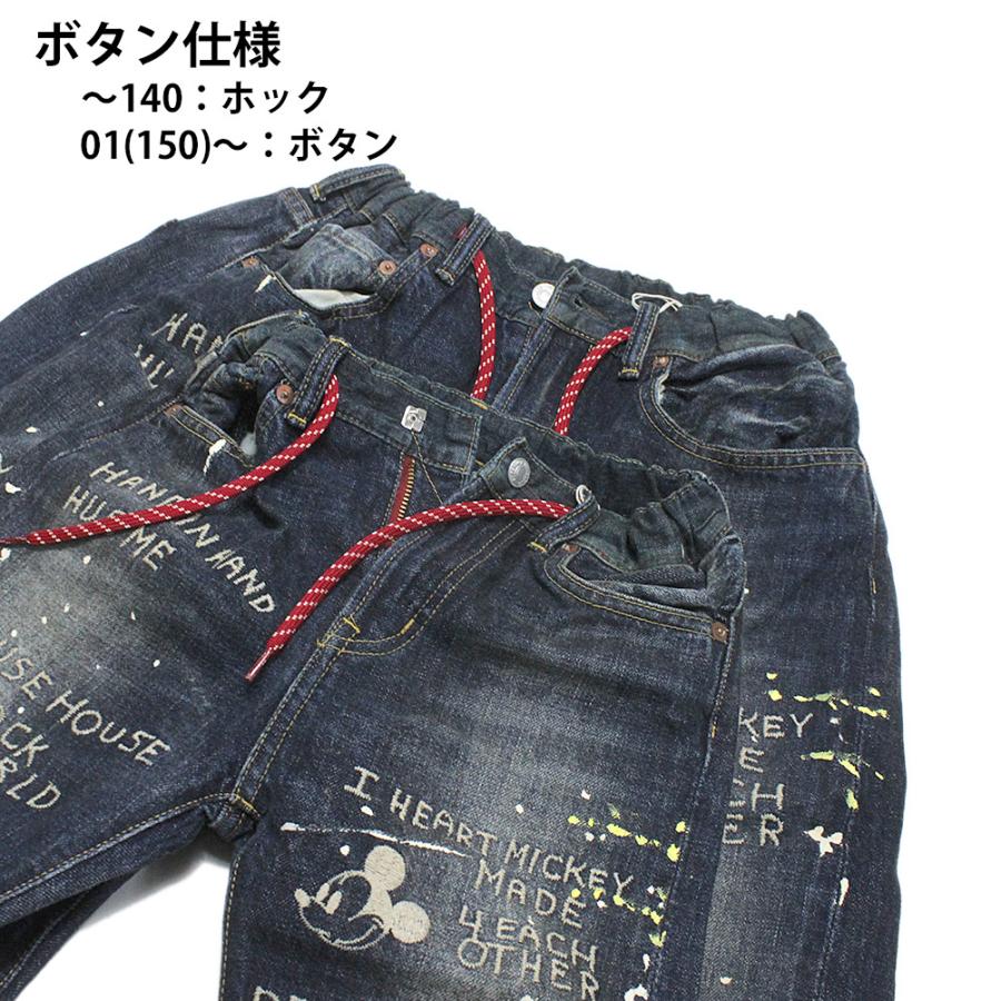 DENIM DUNGAREE セール 「30%OFF」 ロングパンツ DENIM DUNGAREE セール 「30%OFF」 ロングパンツ