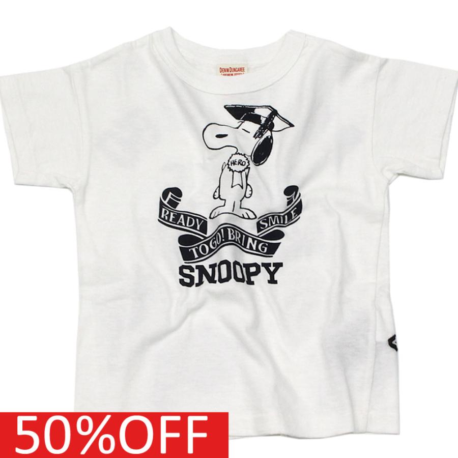 半袖tシャツ Dd スヌーピー 子供服 トンプキンテンジク Snoopy キモチbig Tee 1w白 Dds3792402 01 9900 子供服ミリバール ヤフーショップ 通販 Yahoo ショッピング
