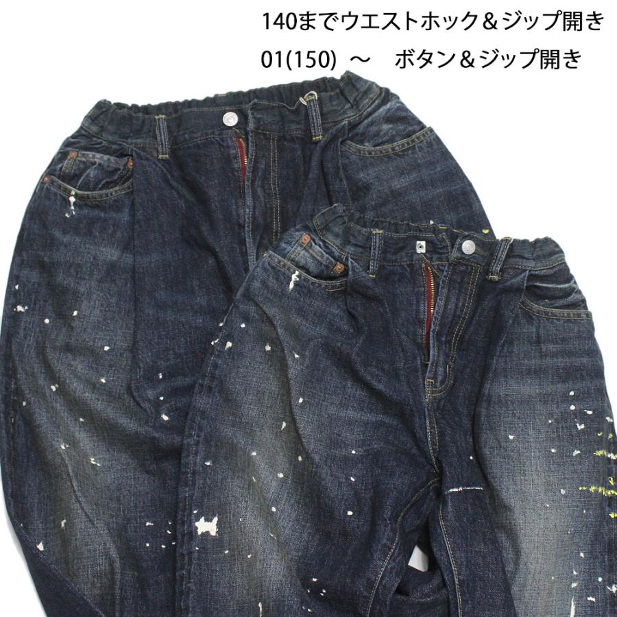 DENIM DUNGAREE（デニムアンドダンガリー） セール 「50%OFF」 ロング 