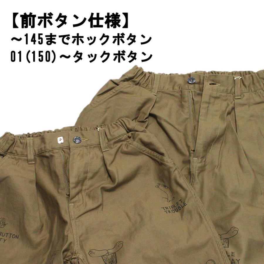 DENIM DUNGAREE（デニムアンドダンガリー） セール 「50%OFF」 ロング