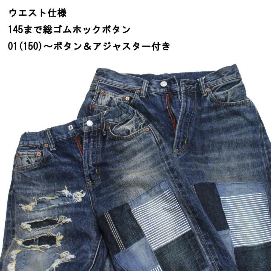 DENIM DUNGAREE（デニムアンドダンガリー） セール 「50%OFF」 ロング