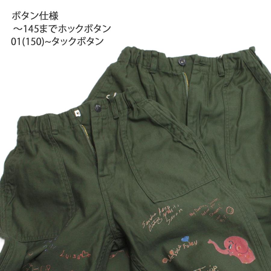 DENIM DUNGAREE（デニムアンドダンガリー） セール 「50%OFF」 ロング