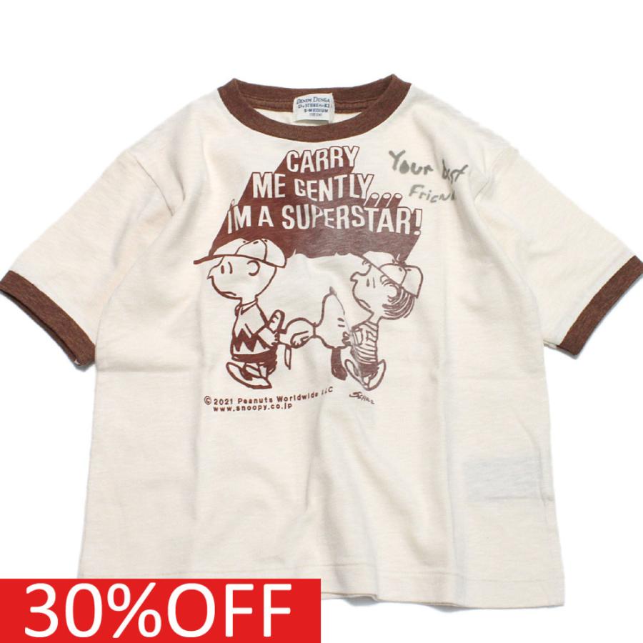 セール 30 Off 半袖tシャツ Dd スヌーピー デニムアンドダンガリー 子供服 テンジク Snoopy Super Star Tee 11ow生成 Dem 03 5900 子供服ミリバール ヤフーショップ 通販 Yahoo ショッピング