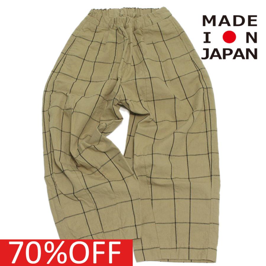 セール 50 Off ロングパンツ ファブリックレポート 子供服 ダーツワイドキッチンパンツ ウィンドペン Fab5111915 02 13000 子供服ミリバール ヤフーショップ 通販 Yahoo ショッピング
