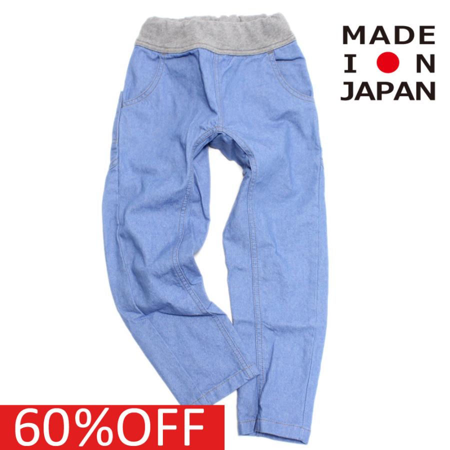 セール 「60%OFF」 ロングパンツ  