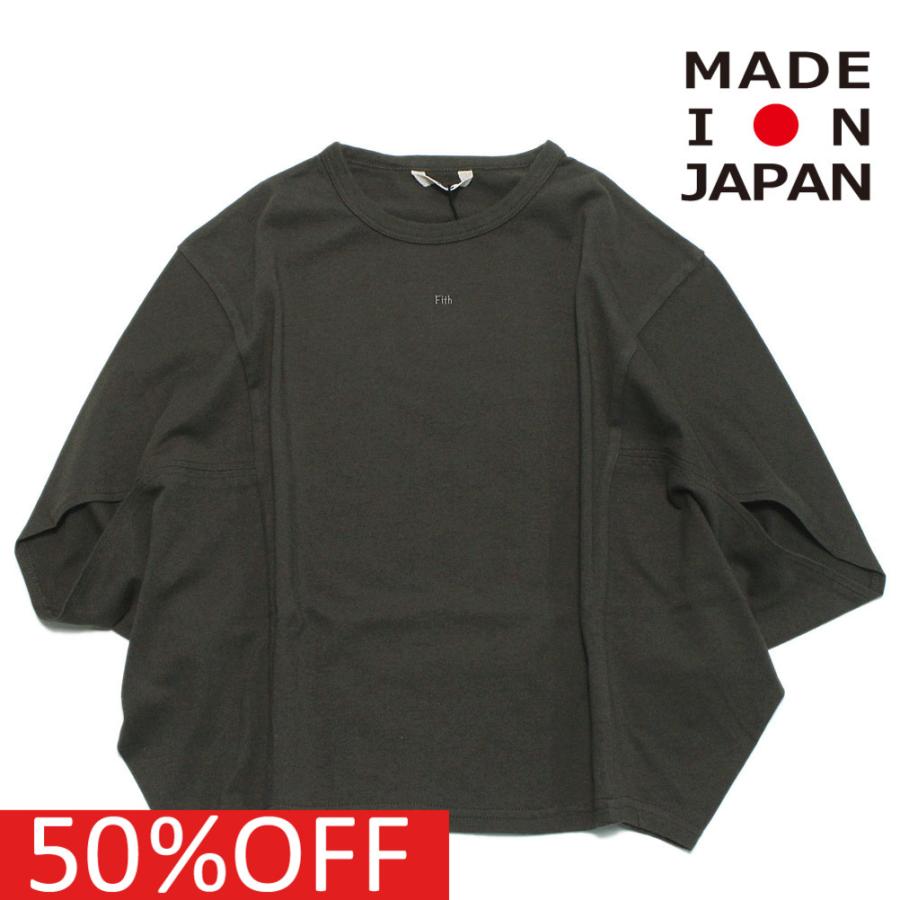 セール 50 Off 半袖tシャツ フィス 子供服 30 テンジク デザインtシャツ 9khカーキ Fit 02 00 子供服ミリバール ヤフーショップ 通販 Yahoo ショッピング
