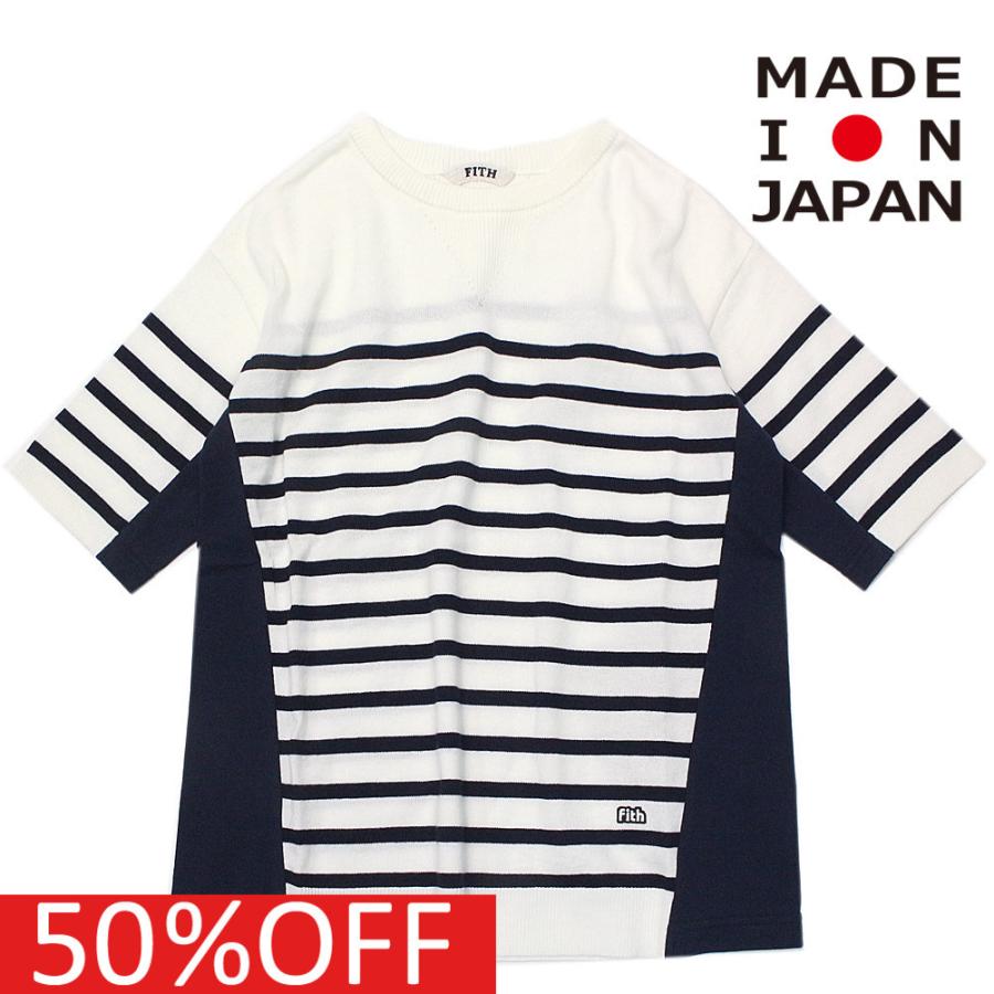 セール 50 Off 半袖tシャツ フィス 子供服 ウォッシャブル テンジク ニットボーダーtシャツ 1w白 Fit 01 子供服ミリバール ヤフーショップ 通販 Yahoo ショッピング