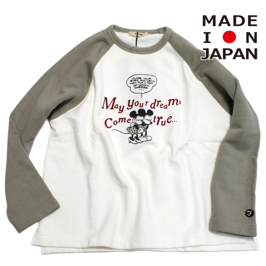 FITH（フィス） セール 「60%OFF」 トレーナー・ニット 