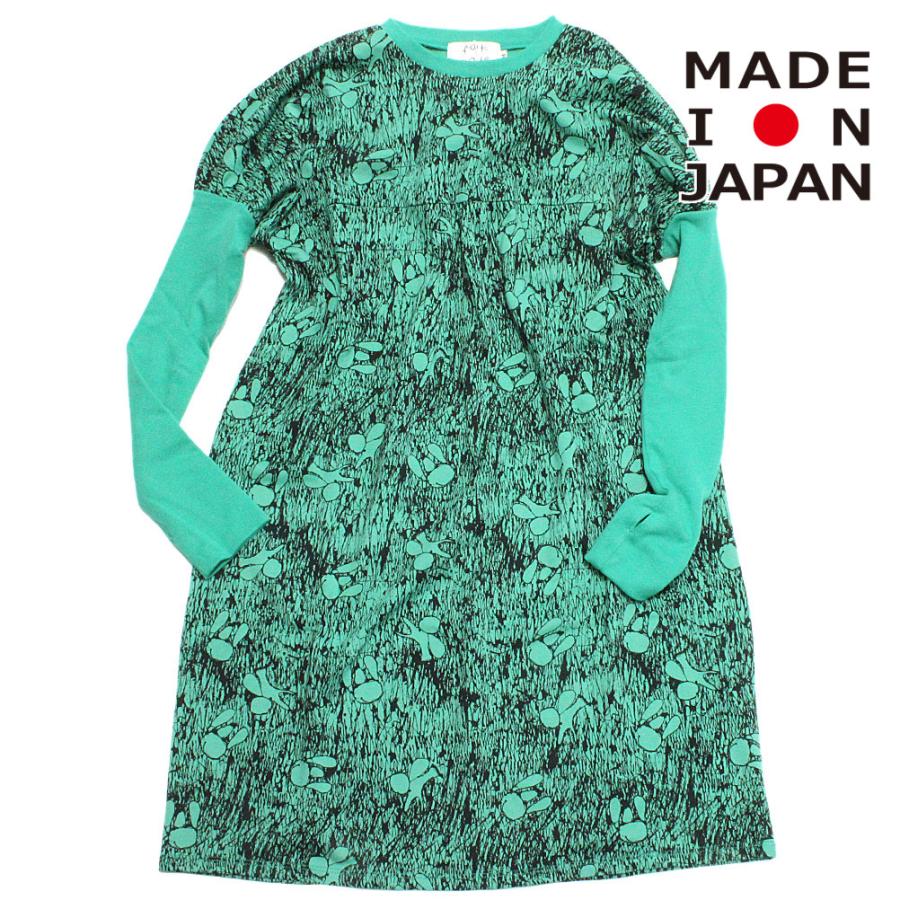 セール 「70%OFF」 ワンピース 