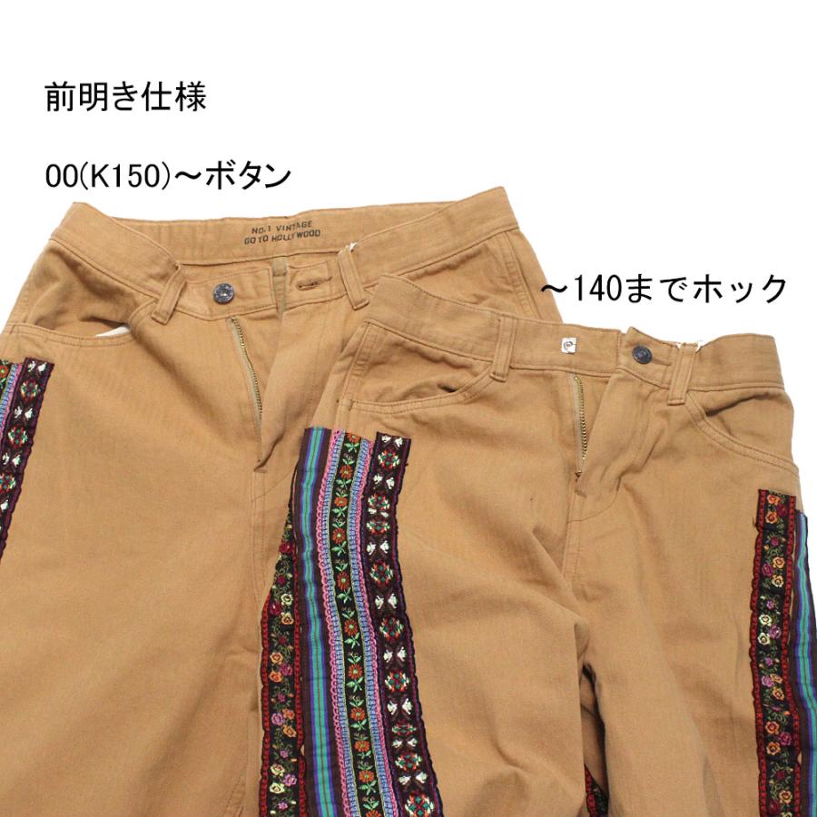 GO TO HOLLYWOOD セール 「50%OFF」 ロングパンツ GO TO HOLLYWOOD セール 「50%OFF」 ロングパンツ