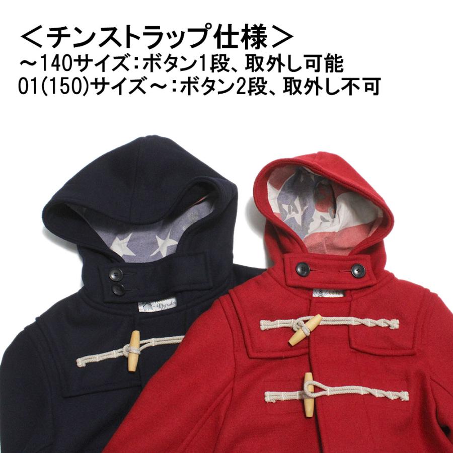 GOTOHOLLYWOOD モッサ ダッフルコート GOTOHOLLYWOODモッサ ダッフルコート - koguma online shop | 子供服