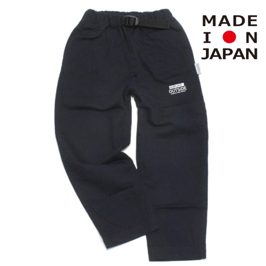 highking（ハイキング） セール 「60%OFF」 ロングパンツ 