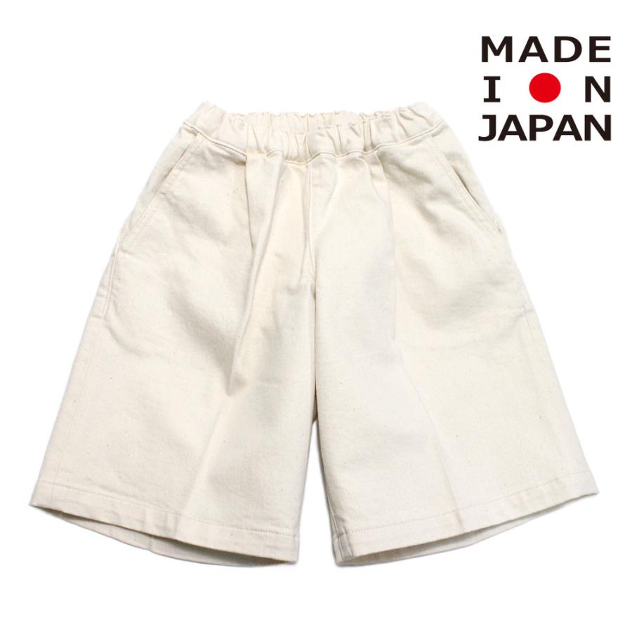 ハーフパンツ 