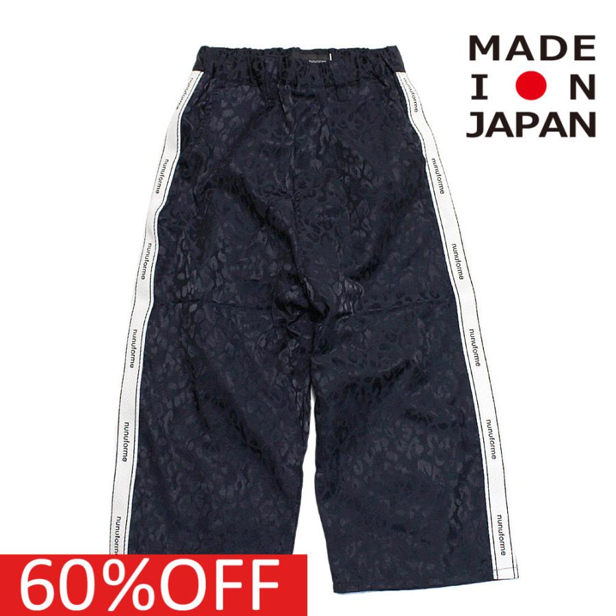 セール 「60%OFF」 ロングパンツ 