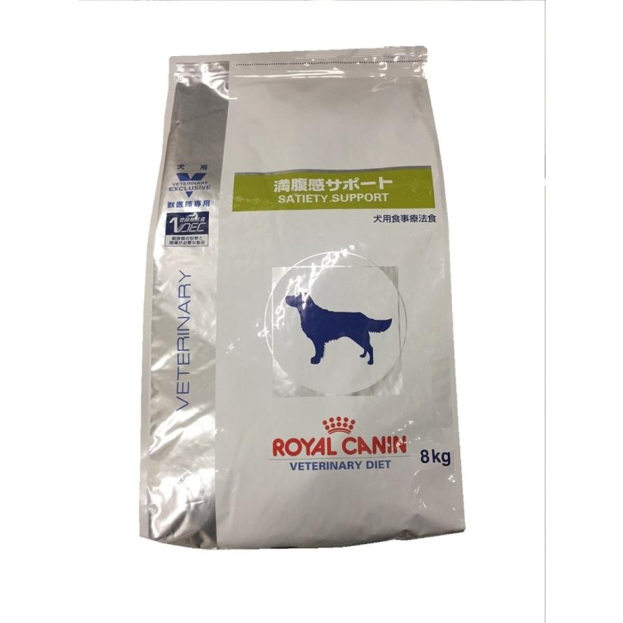 ロイヤルカナン ドッグフード 満腹感サポート 8kg