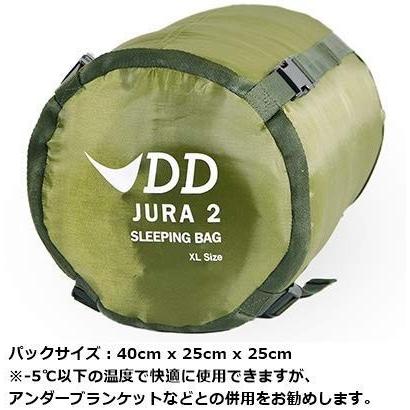 DD Jura 2 - Sleeping Bag スリーピングバッグ 濡れた靴のまま着用